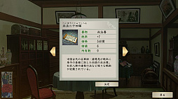 画像ギャラリー No.013のサムネイル画像 / PC/Switch「太閤立志伝V DX」プレオーダー開始。太閤立志伝Vに追加要素を加えたHDリマスター版