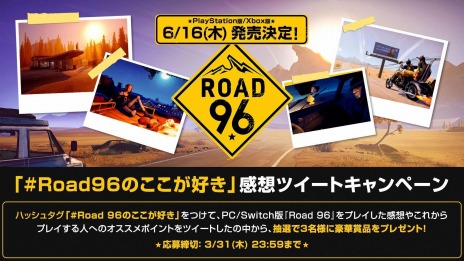 ꡼ No.008 | Road 96PS5/PS4/Xbox One/Xbox Series XǤιȯ616˷ꡣPC/SwitchǤδۥĥȥڡ»