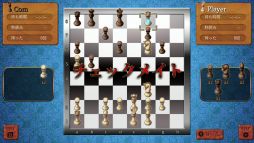 画像ギャラリー No.003のサムネイル画像 / 「SIMPLEシリーズ for Nintendo Switch Vol.1 THE テーブルゲーム」の無料アップデートパッチを配信。チェスとバックギャモンが追加