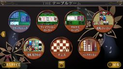 画像ギャラリー No.004のサムネイル画像 / 「SIMPLEシリーズ for Nintendo Switch Vol.1 THE テーブルゲーム」の無料アップデートパッチを配信。チェスとバックギャモンが追加