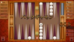 画像ギャラリー No.009のサムネイル画像 / 「SIMPLEシリーズ for Nintendo Switch Vol.1 THE テーブルゲーム」の無料アップデートパッチを配信。チェスとバックギャモンが追加