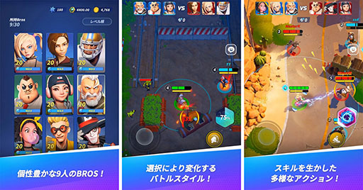 画像ギャラリー No.002のサムネイル画像 / スマホ&PC向けの新作「GOLDEN BROS」が配信開始に。3対3のバトルを短時間で楽しめるカジュアルシューティング