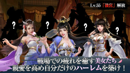 画像ギャラリー No.002のサムネイル画像 / 「豪傑三国〜盃に映る華〜」,Yahoo!モバゲーとMobageでの正式サービスを開始