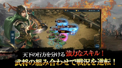 画像ギャラリー No.003のサムネイル画像 / 「豪傑三国〜盃に映る華〜」,Yahoo!モバゲーとMobageでの正式サービスを開始