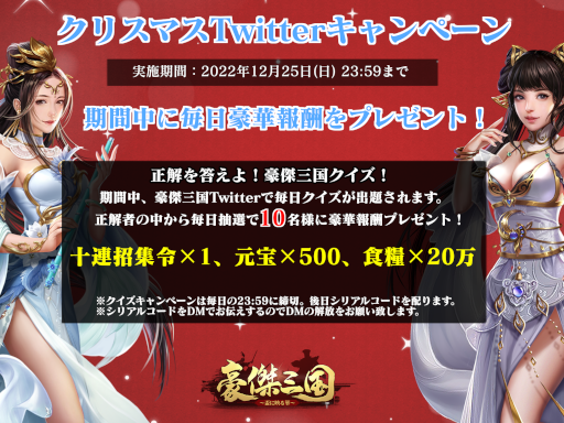 ꡼ No.001Υͥ / ֹ滰֤˱ǤڡסꥹޥTwitterڡ򳫺