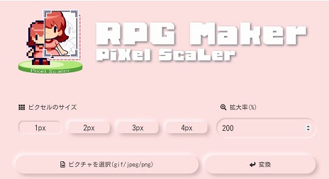 ꡼ No.006 | RPG Maker Uniteס줿饯˥᡼ǺλͤġȤԤ뤹餡ɤϸġ