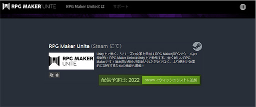 ꡼ No.007 | RPG Maker Uniteס٥ȴ饯ˤȥå饤ɤξꥨٱ礹Twitterڡͽ