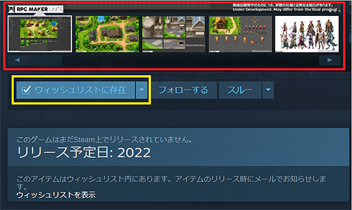 ꡼ No.008 | RPG Maker Uniteס٥ȴ饯ˤȥå饤ɤξꥨٱ礹Twitterڡͽ