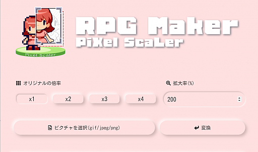 ꡼ No.002 | RPG Maker UniteסȤǡȤԤ뤹餡ɤθ򳫻ϡTwitterڡ⥹