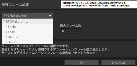 ꡼ No.004 | RPG Maker Uniteס˥᡼ưפ˹Ԥ볰ġ3D饯Сɤο
