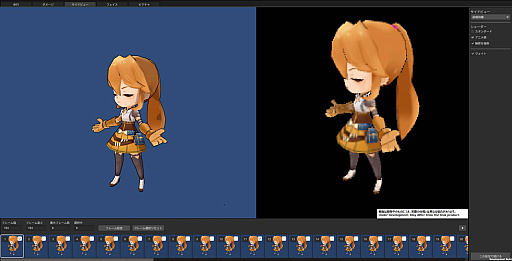 ꡼ No.008 | RPG Maker Uniteס˥᡼ưפ˹Ԥ볰ġ3D饯Сɤο