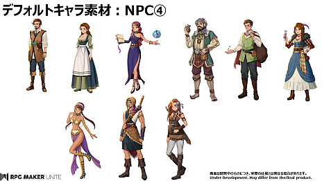 ꡼ No.012 | RPG Maker Uniteפκǿ󡣥եȤѰդ줿ǥեȥ饯򤹤٤Ƹ