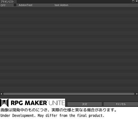 画像集 No.012のサムネイル画像 / 「RPG Maker Unite」，ゲームバランスの調整を支援してくれる新機能“オートガイド”の情報を公開