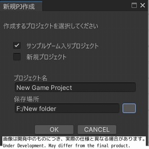 画像ギャラリー No.002のサムネイル画像 / 「RPG Maker Unite」,ユーザーが自由に改変可能な“テンプレゲーム”の情報が公開に。開発日記第8回では具体的な内容を紹介