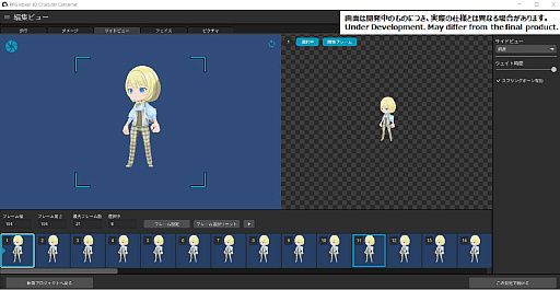 ꡼ No.013 | SteamΥ೫ȯġ롤RPG Maker 3D饯Сפξܺپ¸RPG Maker꡼ǤѲǽ