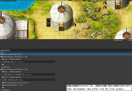 画像ギャラリー No.001のサムネイル画像 / RPG制作ツール「RPG Maker Unite」の発売が延期に。新たな発売日は未定
