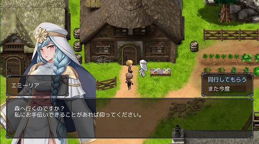 ꡼ No.007 | RPGġRPG Maker UniteפΥץ륲बˡΥꥨ8ʤͷǡλͤˤǤ