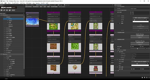 画像ギャラリー No.011のサムネイル画像 / 誰でも簡単にRPGが作れる「RPG MAKER UNITE」,Epic Gamesストアで2月29日リリース