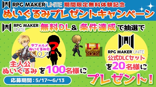  No.005Υͥ / RPG MAKER UNITEפΤ٤Ƥεǽ̤̵θǤEpic Gamesȥۿ档֤613ޤ