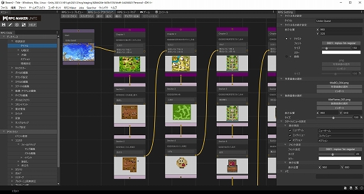 画像ギャラリー No.002のサムネイル画像 / 「RPG Maker(旧RPGツクール)」シリーズの公式ストアがオープン。「RPG MAKER UNITE」やDLCが最大30%オフになるセールを実施中