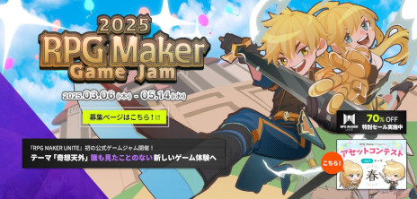 ꡼ No.002Υͥ / RPG MAKER UNITEסॸκ罸򳫻ϡơޤϡִŷפǡ20ߤ󾩶Ѱ