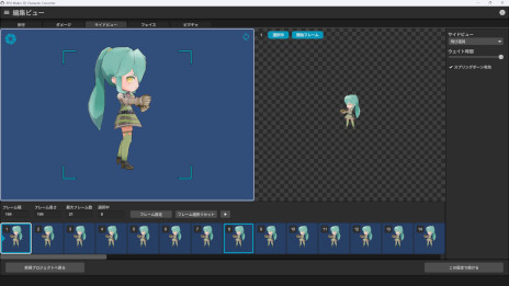 ꡼ No.008Υͥ / RPG MAKER UNITEסॸκ罸򳫻ϡơޤϡִŷפǡ20ߤ󾩶Ѱ