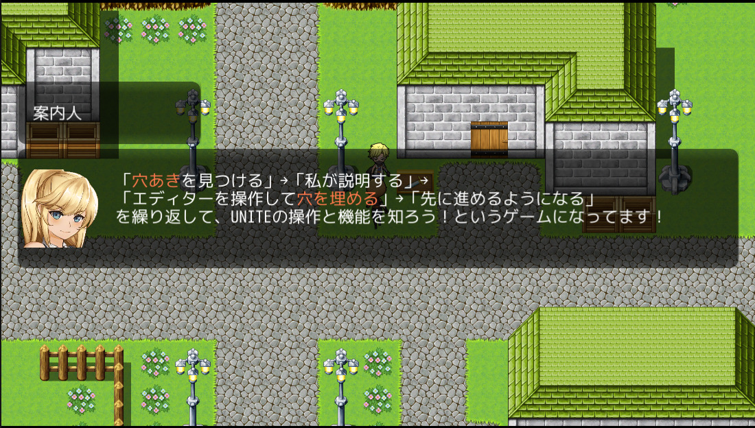 ꡼ No.011 | RPG MAKER UNITEפ80󥪥դ2060ߡǹˤǹǤ륻뤬档֤äƤ狼UNITEפ