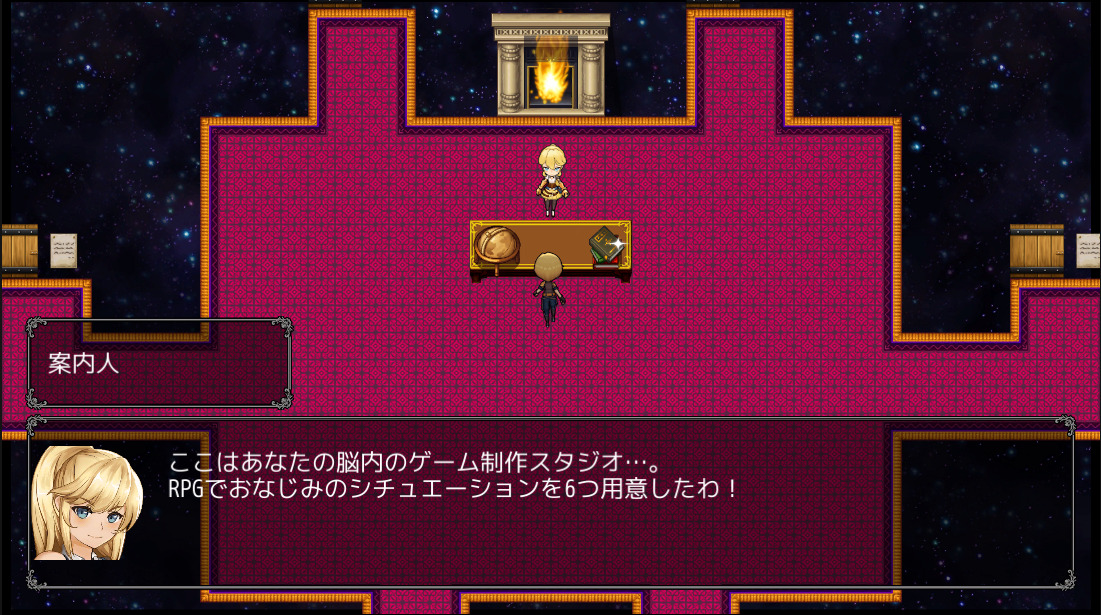 ꡼ No.012 | RPG MAKER UNITEפ80󥪥դ2060ߡǹˤǹǤ륻뤬档֤äƤ狼UNITEפ