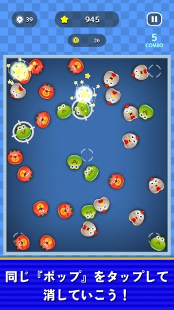 ���������꡼ No.002�Υ���ͥ������ / �ݥåפ�ä��ѥ��륲�����Pop Pop Party�פ��ۿ���������������