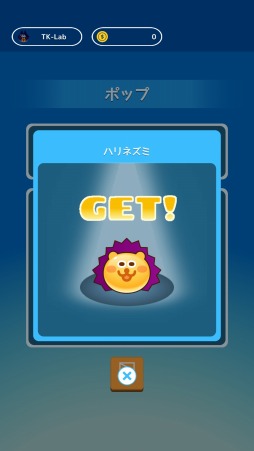 ���������꡼ No.005�Υ���ͥ������ / �ݥåפ�ä��ѥ��륲�����Pop Pop Party�פ��ۿ���������������