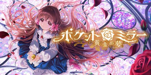 ꡼ No.001 | ߥƥ꡼ۥ顼RPG֥ݥåȥߥ顼̴פȯ519˷ꡣ26ޤ25󥪥դǹǤȥդƤ