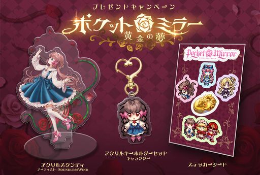 ꡼ No.002 | ߥƥ꡼ۥ顼RPG֥ݥåȥߥ顼̴פȯ519˷ꡣ26ޤ25󥪥դǹǤȥդƤ