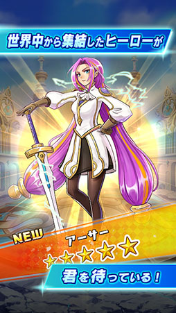 ヒーローダイス