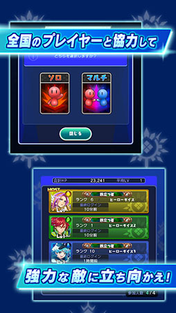 ヒーローダイス