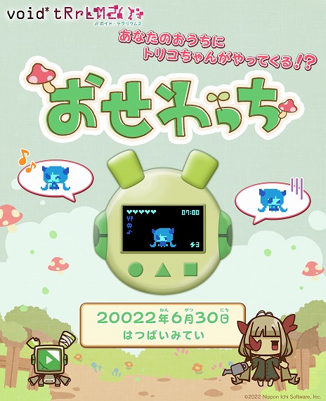 ꡼ No.001 | void* tRrLM2(); //ܥɡƥꥦࣲפΡȤäɤθǤ֥饦बǸ