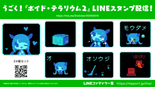 ꡼ No.001Υͥ / ֥ܥɡƥꥦࣲסȥꥳΤLINEפȯ䡣ƥڡ⥹