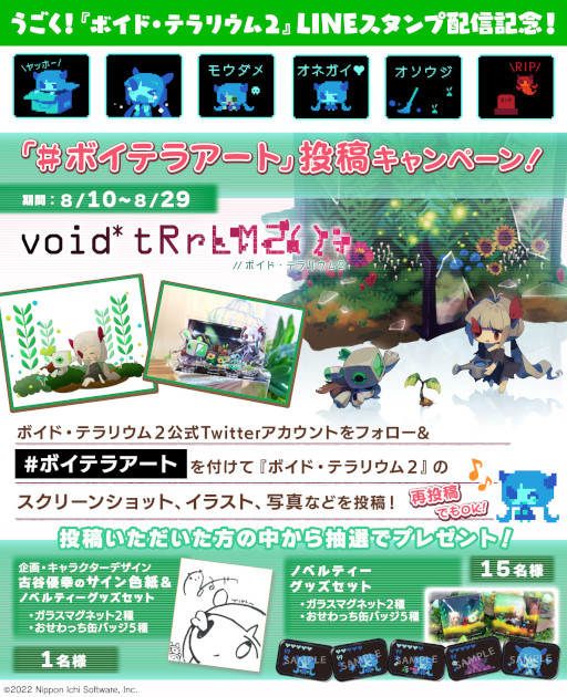 ꡼ No.003Υͥ / ֥ܥɡƥꥦࣲסȥꥳΤLINEפȯ䡣ƥڡ⥹