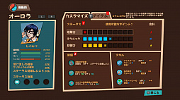 Reverie Knights Tactics