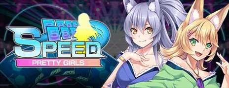 ꡼ No.011 | PCȥץPretty Girls SpeedפSteamۿˡ1ָȯ䵭ǰ»