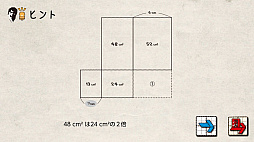 �Ҥ�᤭�ѥ��롪 ������ϩ �����˥���