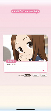 画像ギャラリー No.013のサムネイル画像 / 「からかい上手の高木さん キュンキュンレコーズ」高橋李依さんにインタビュー。アニメ版とはちょっと違った歌も聴けるかも?