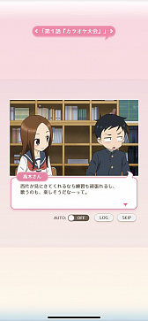 画像ギャラリー No.014のサムネイル画像 / 「からかい上手の高木さん キュンキュンレコーズ」高橋李依さんにインタビュー。アニメ版とはちょっと違った歌も聴けるかも?