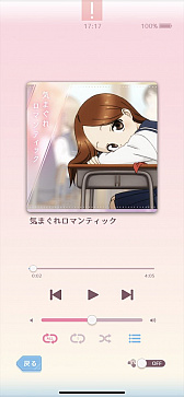 画像ギャラリー No.015のサムネイル画像 / 「からかい上手の高木さん キュンキュンレコーズ」高橋李依さんにインタビュー。アニメ版とはちょっと違った歌も聴けるかも?