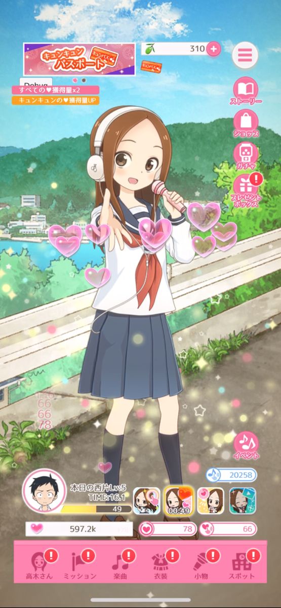 画像集 No.002 / 「からかい上手の高木さん キュンキュンレコーズ 画像集 No.002 / 「からかい上手の高木さん キュンキュンレコーズ