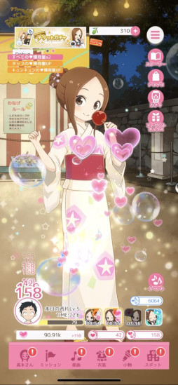 ꡼ No.003 | ֤餫ιڤ 󥭥쥳ۿϡΤڤˡȥɤä2ͤν򸫼