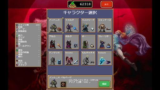 ꡼ No.004Υͥ / 300ߤͷ٤뤪ڥ饤ȡVampire SurvivorsפΥᡣǸˤ⤦1ץ쥤ġĤǤФ˽ʤץ쥤ι⤵̥