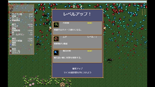 ꡼ No.005Υͥ / 300ߤͷ٤뤪ڥ饤ȡVampire SurvivorsפΥᡣǸˤ⤦1ץ쥤ġĤǤФ˽ʤץ쥤ι⤵̥