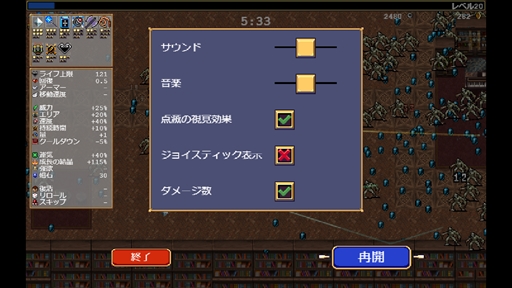 ꡼ No.011Υͥ / 300ߤͷ٤뤪ڥ饤ȡVampire SurvivorsפΥᡣǸˤ⤦1ץ쥤ġĤǤФ˽ʤץ쥤ι⤵̥