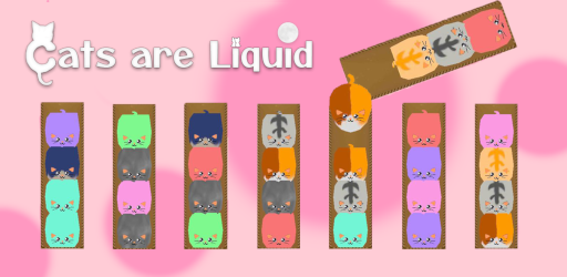 画像ギャラリー No.002のサムネイル画像 / 「ネコは液体! -癒し系ソートパズル-」バージョンアップ版が2月18日より配信開始