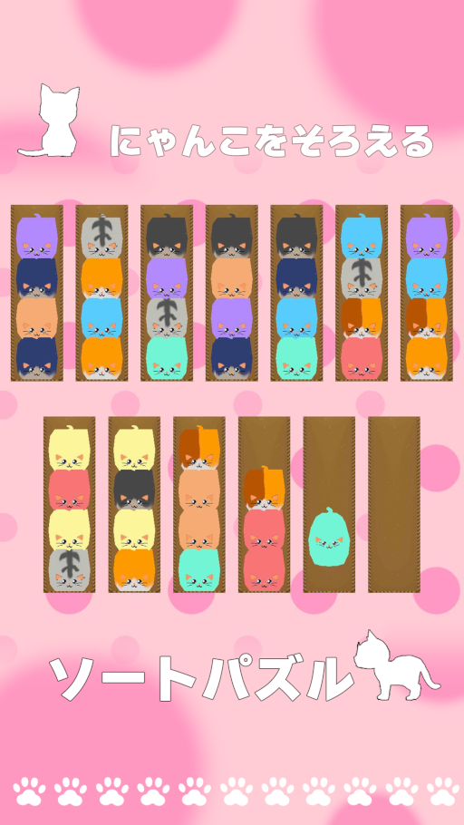 画像ギャラリー No.003のサムネイル画像 / 「ネコは液体! -癒し系ソートパズル-」バージョンアップ版が2月18日より配信開始